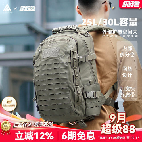 Helikon赫利肯背包龙蛋2pro户外徒步旅行登山包男女强袭者双肩包
