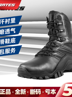 美国贝特斯反恐精英作战靴E02348户外飞行靴特种兵bates战术靴男