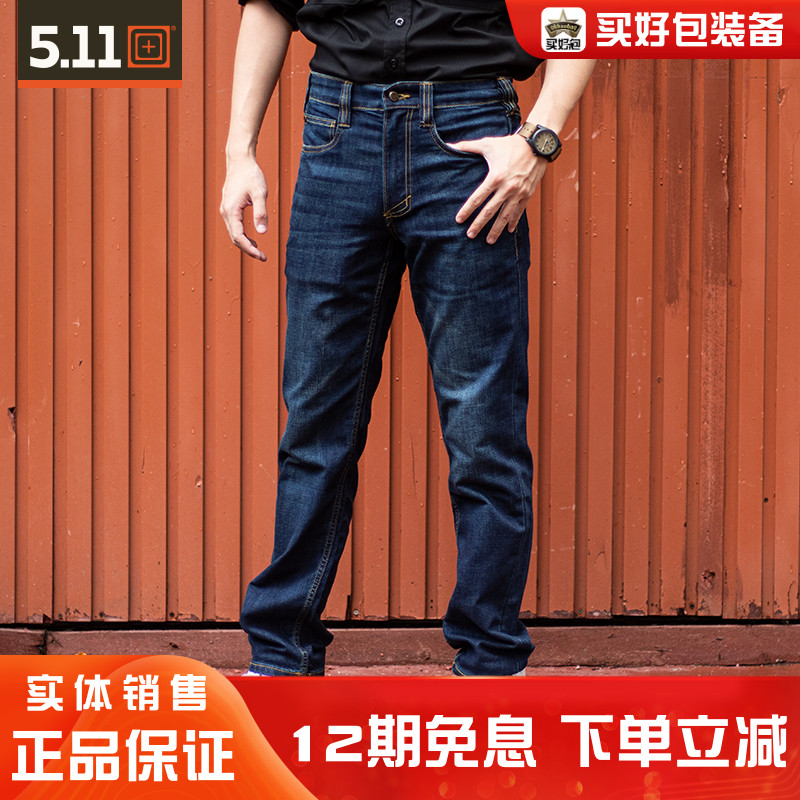 牛仔裤5.11弹力耐磨送赠品