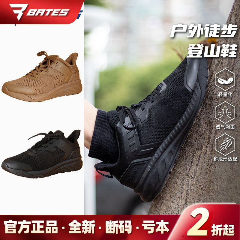 【清货】Bates贝特斯低帮E08820骑士户外网面运动鞋男透气登山鞋