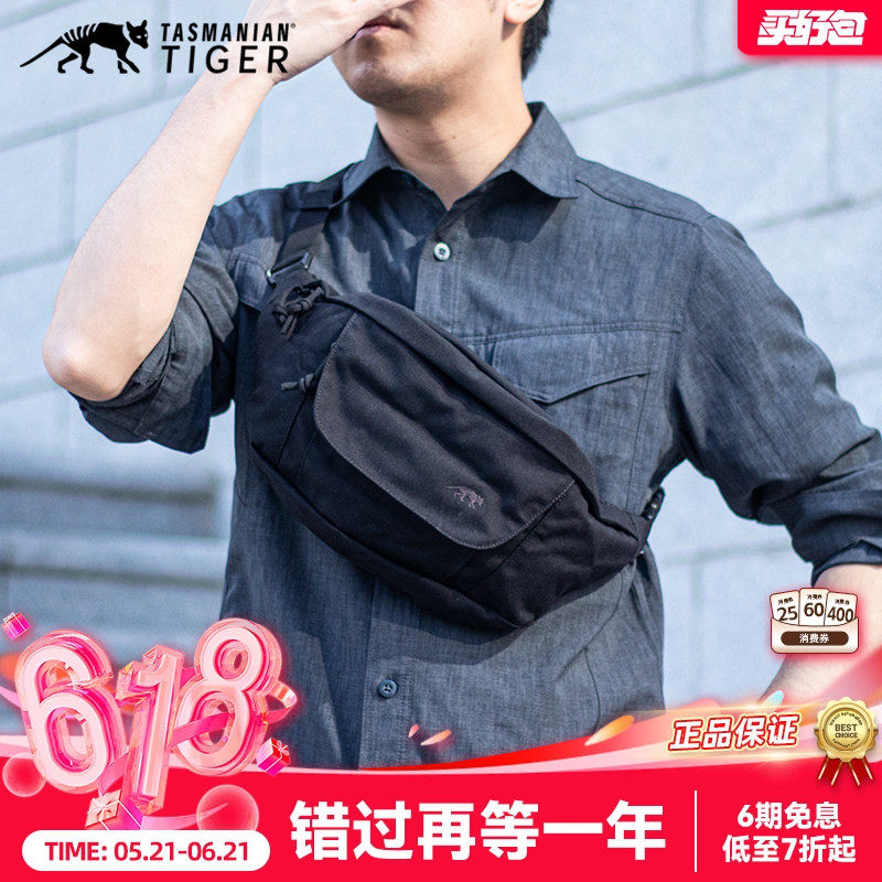 塔虎TT模块化腰包二代户外EDC物品随心放日常通勤单肩包拆卸背带