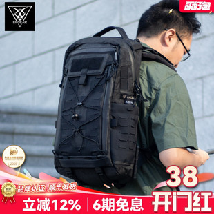 LiiGear章鱼老师双肩包2代电脑仓户外徒步登山包20L机能拓展背包