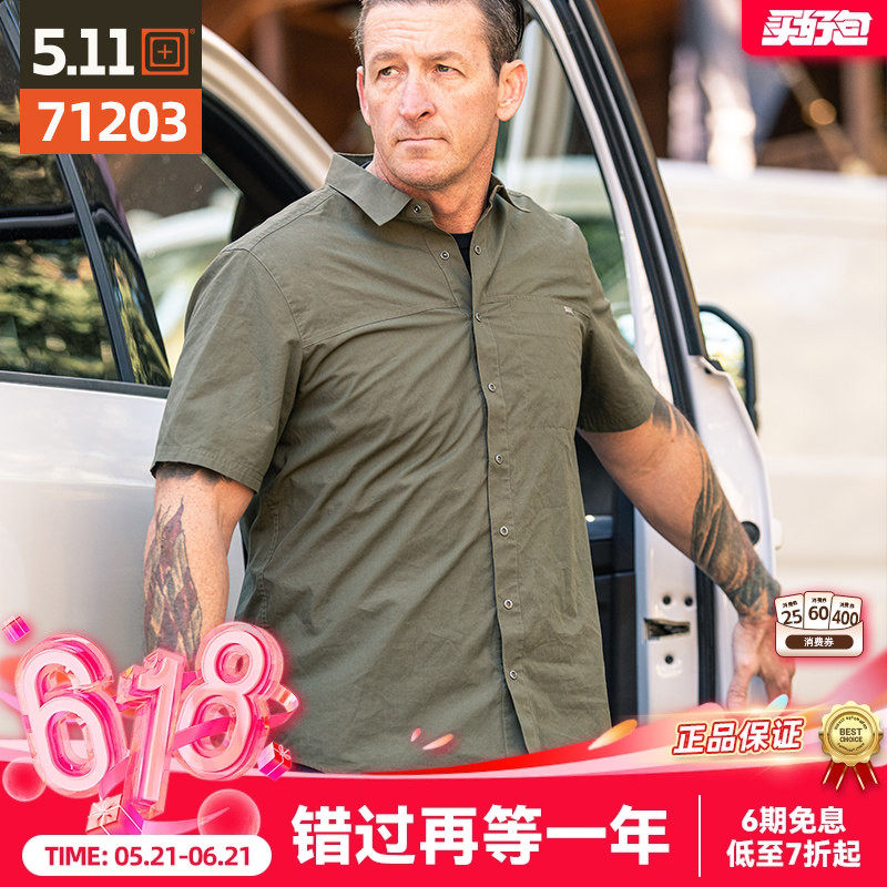 【清货】5.11怀亚特短袖衬衣511户外休闲71203夏季男衬衫71175