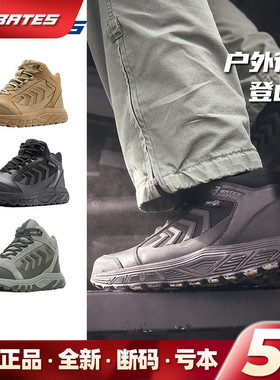 美国Bates极锋跑步鞋E01045日常户外徒步透气耐磨贝特斯运动鞋男