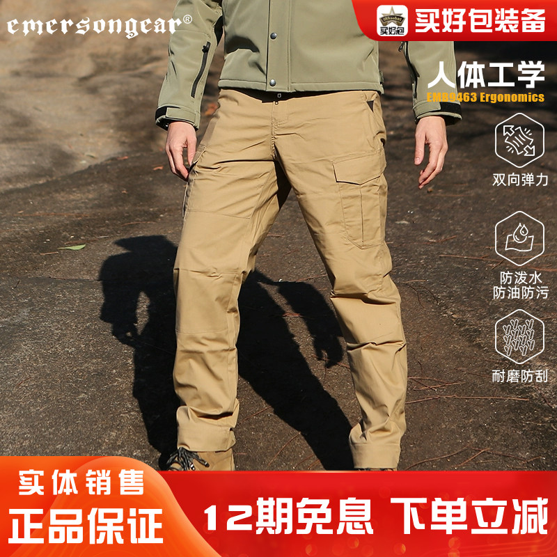 Emersongear秋冬长裤人体工学