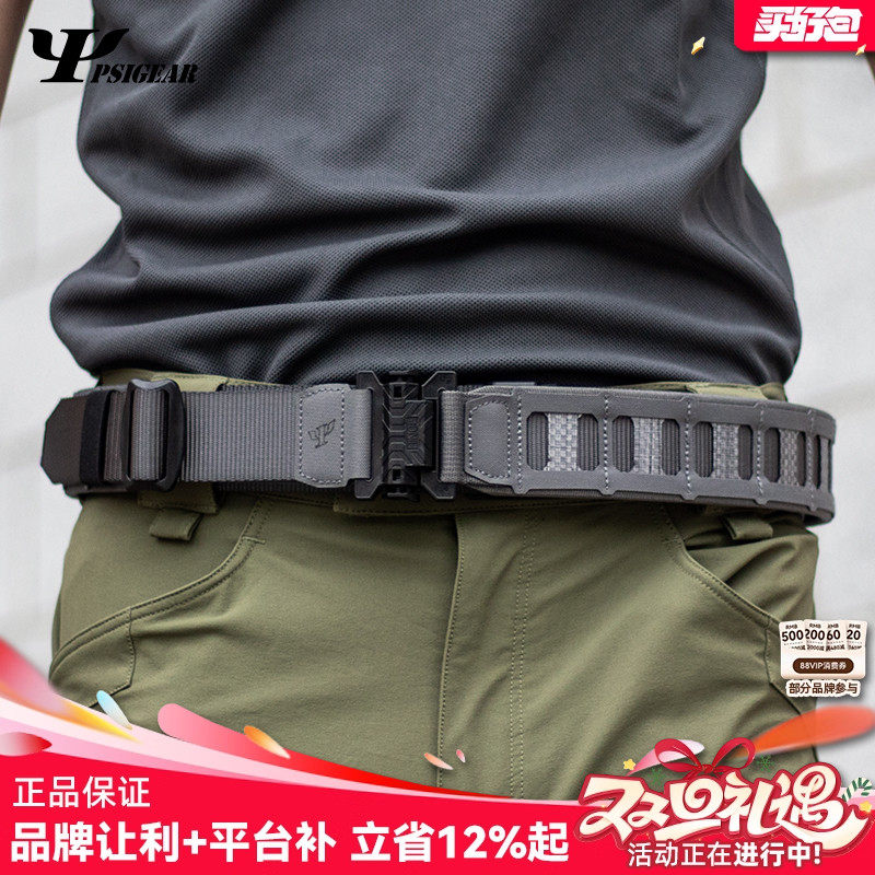 户外工作快开挂载腰封