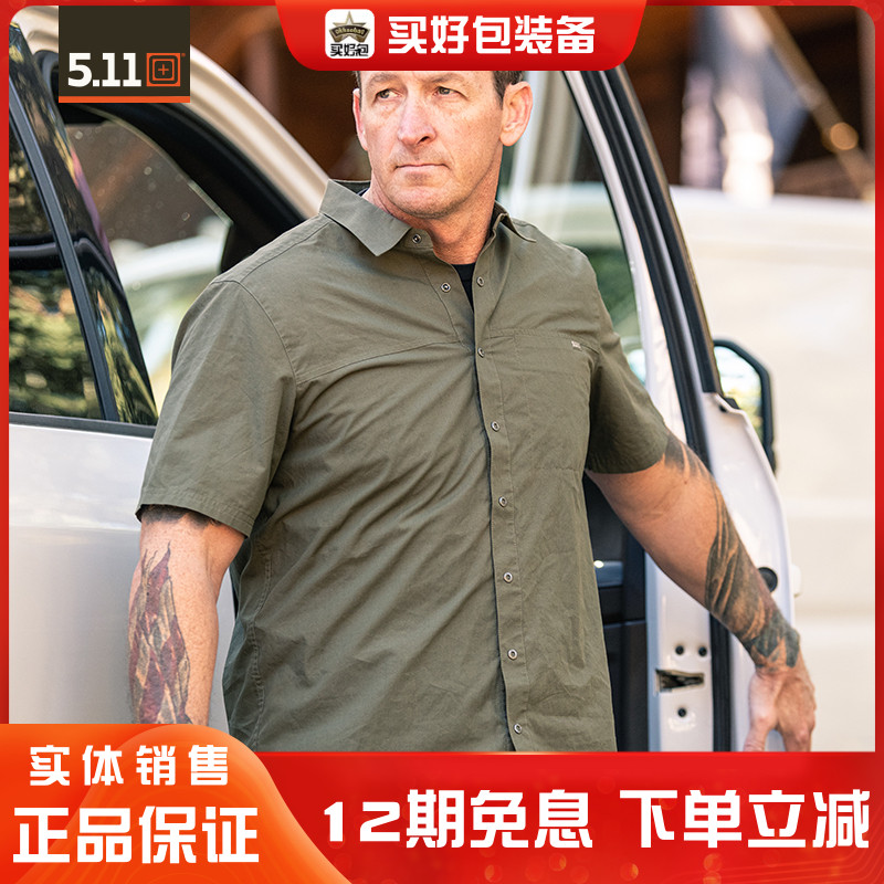 短袖衬衣511户外休闲薄款