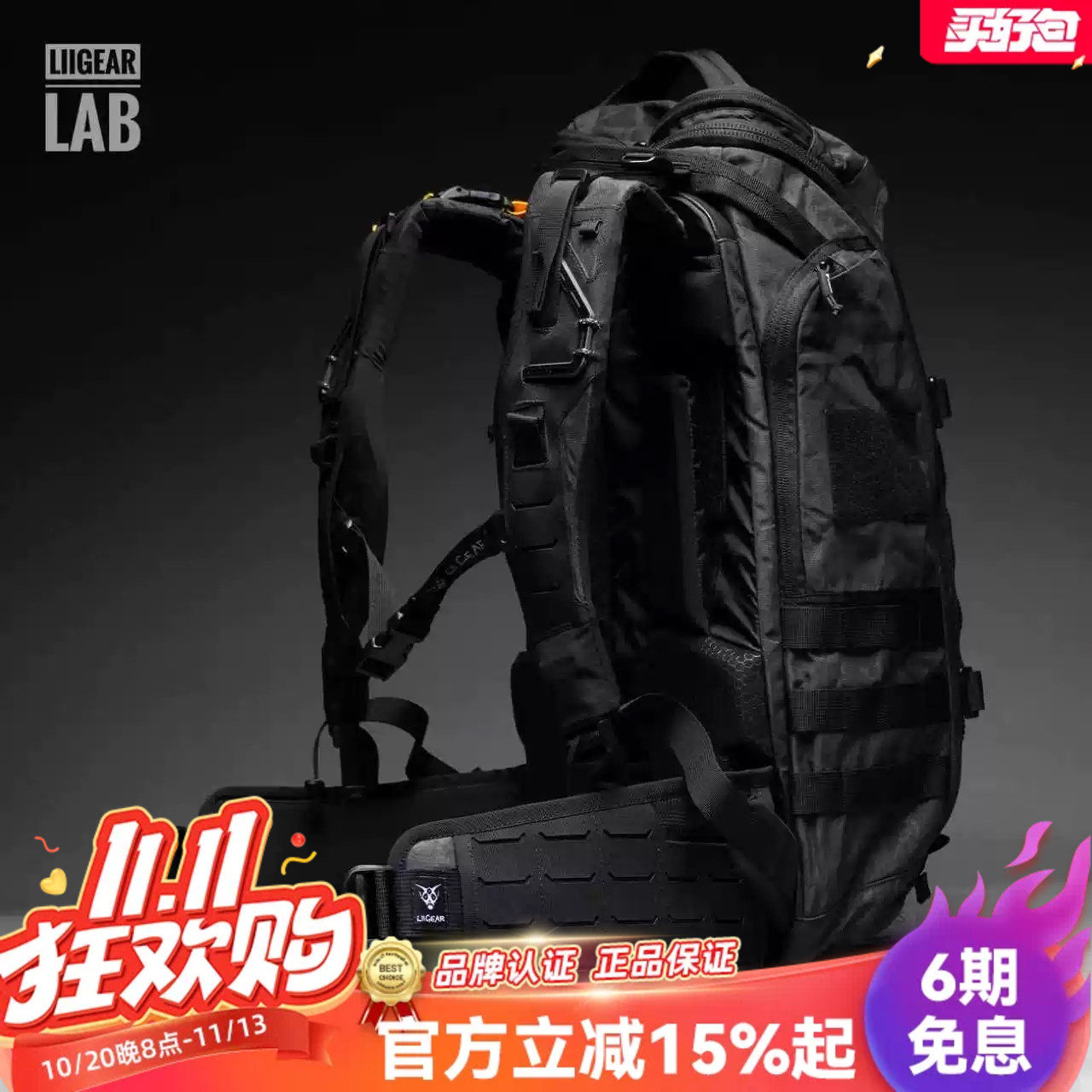 适配AT河豚通勤轻量贯穿式腰封