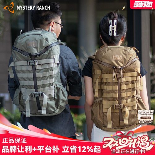 2day背包神秘农场可装15.6电脑