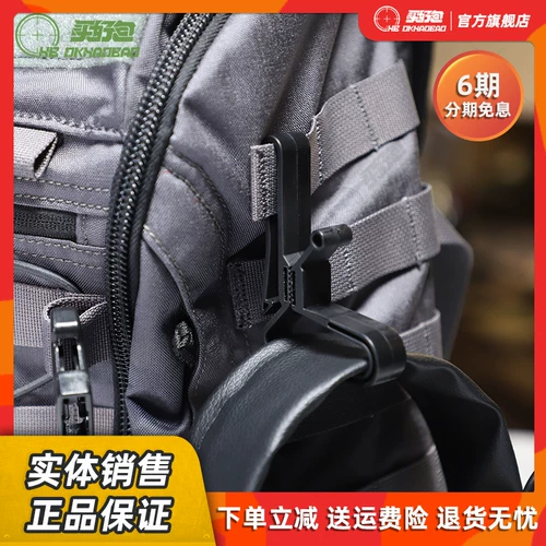 Магнитные наушники, сильный магнит, перчатки, шапка, ремень, аксессуар