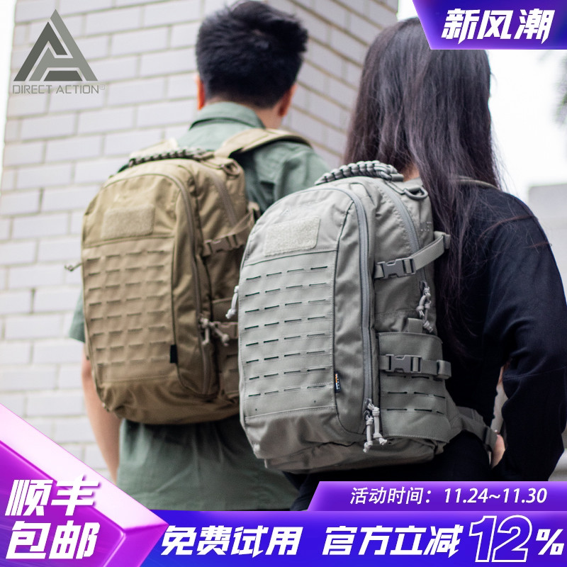 DA强袭者尘埃dust背包20L男女户外登山扩展包龙蛋赫利肯双肩包