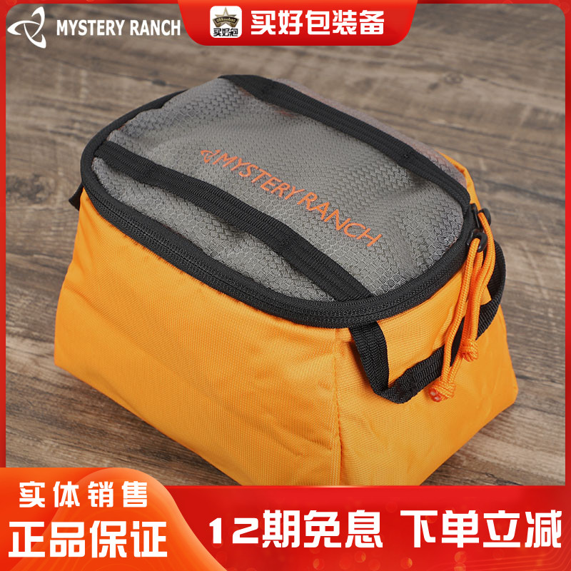 MYSTERY RANCH神秘农场副包Zoid Cube户外便携折叠收纳袋洗漱包