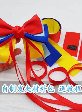 自制儿童发夹新手材料包白雪公主蝴蝶结飘带头花古风汉服发饰顶夹