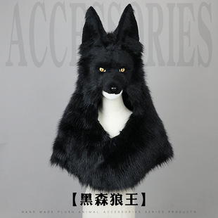 万圣节日聚会漫展表演维京风仿真黑狼头毛绒帽子面具网红狼头帽