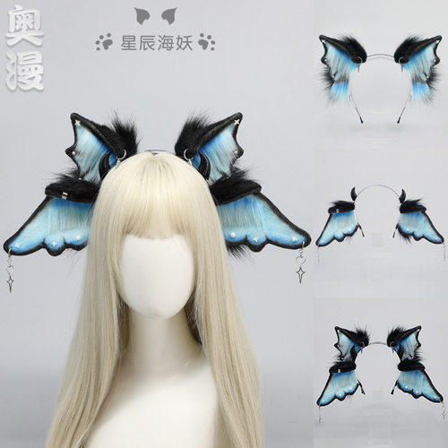 万圣节恶魔克苏鲁兽耳头饰漫展cos道具暗黑幻想生物海妖兽耳发箍