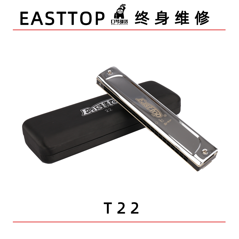 专业口琴复音口琴东方鼎初学