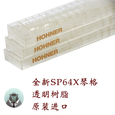 和来半音阶SUPER64X口琴 全新琴格 配件 原装进口包邮