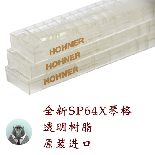 和来半音阶SUPER64X口琴 全新琴格 配件 原装进口包邮