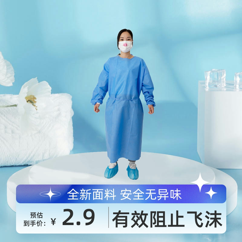 无纺布pp隔离衣防尘sms美容牙科