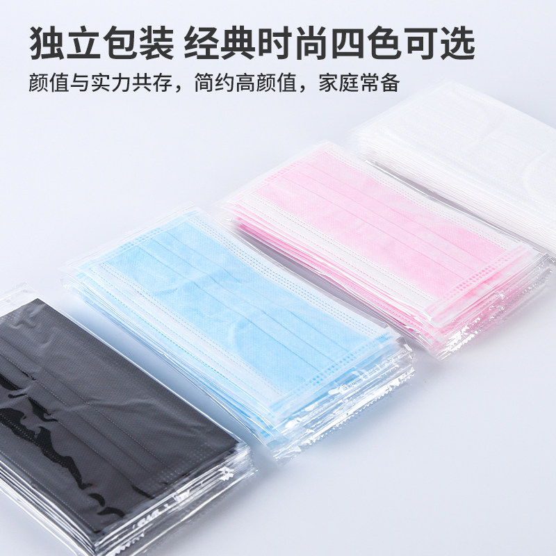 独立包装优质熔喷布工厂直销口罩