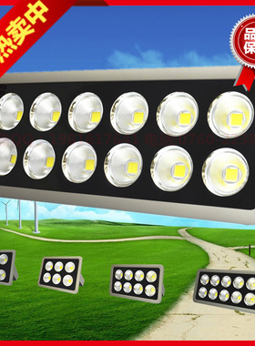 led聚光投光灯50w100w150w200w300w500w700w泛光灯超远射程广告灯