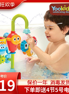 yookidoo幼奇多宝宝洗澡戏水婴儿玩具儿童电动喷水鸭子花洒水车