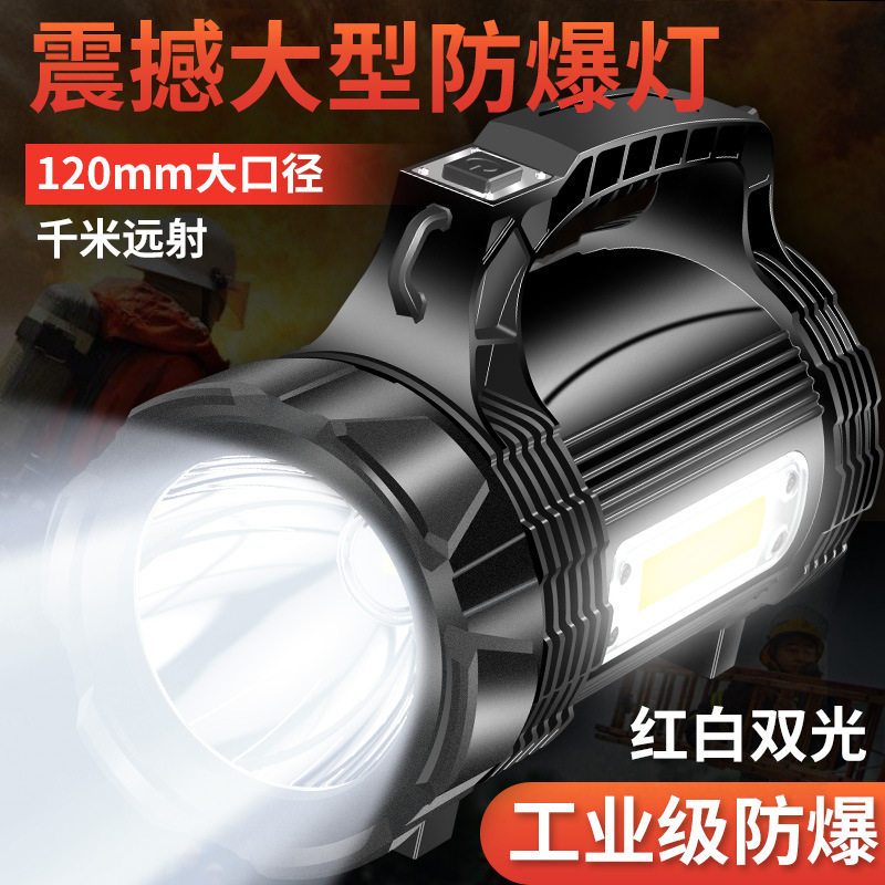 工业级ex防爆强光手电筒加油站探照灯手提灯超亮远射多功能可充电