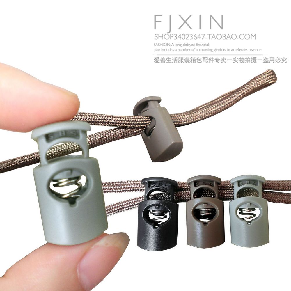 SBS扣具 泥色单孔绳扣 户外专用收束口扣 绳子收缩扣 1元/个