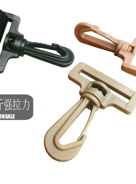 SBS扣具卡其/狼棕/黑色包扣 塑料钩子 3.8厘米弹力钩 80斤强拉力