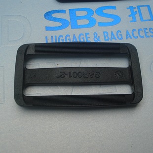 SBS扣具 户外高品质登山包扣 调节扣 日字扣 固定扣 (多种规格)