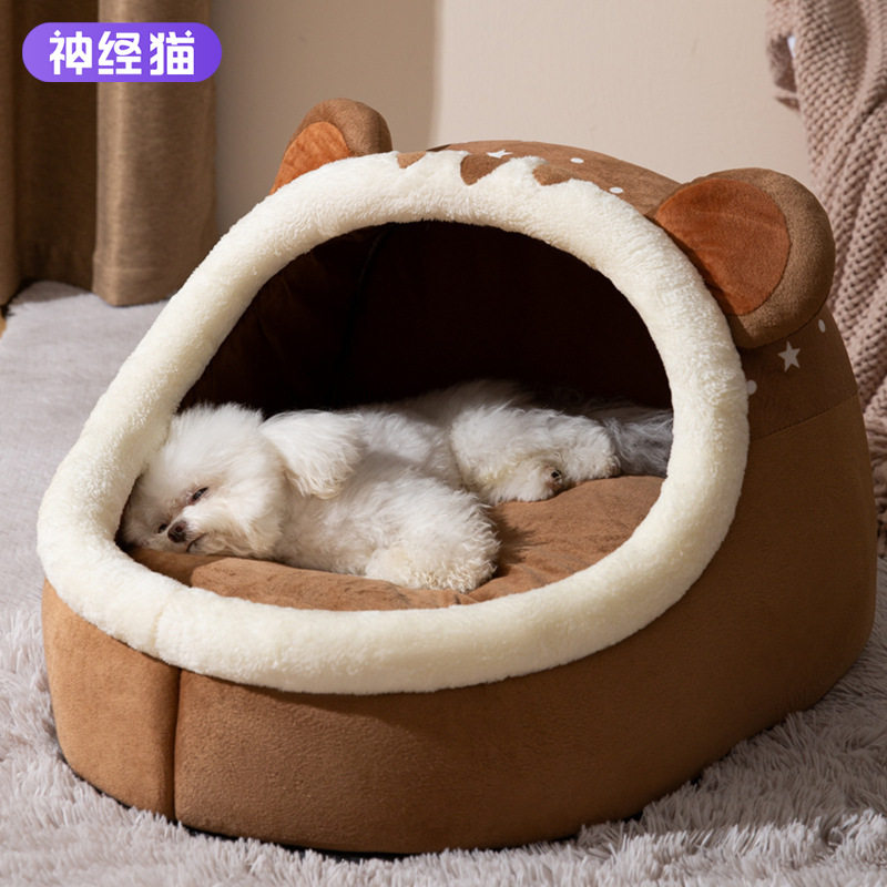 冬天保暖狗窝秋季四季通用泰迪中小型犬猫咪床猫窝可拆洗宠物用品,宠物/宠物食品及用品,狗窝/屋/帐篷/沙发,淘宝优惠券,粉丝福利购,淘宝优惠卷