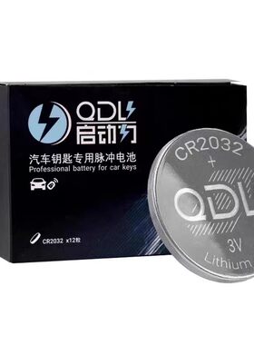 持久稳定启动力脉冲放电集流放电