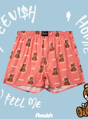 霹危斯PEEVISH纯棉阿罗裤宽松内裤男裤头女居家短睡裤孖烟通裤衩