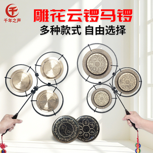 青铜雕花高中低音云锣小月锣大马锣响铜乐器锣声音响亮传统手工艺