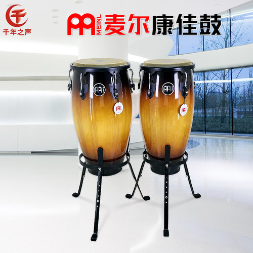 麦尔康佳鼓加厚皮鑫森专业康加鼓