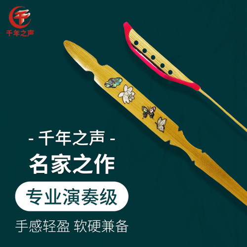 玲玲蝶梦专业演奏扬琴琴竹送筒子