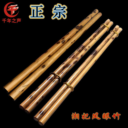 专业乐团定制正宗凤眼湘妃竹鼓棒