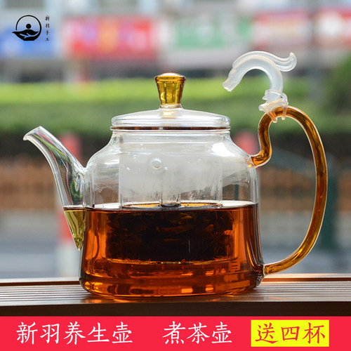 新羽手工加厚耐热玻璃壶