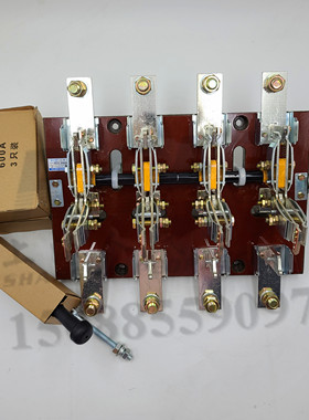 上海人民倒顺开关刀开关HS12B 600/4/41 厚件紫铜侧面操作双电源