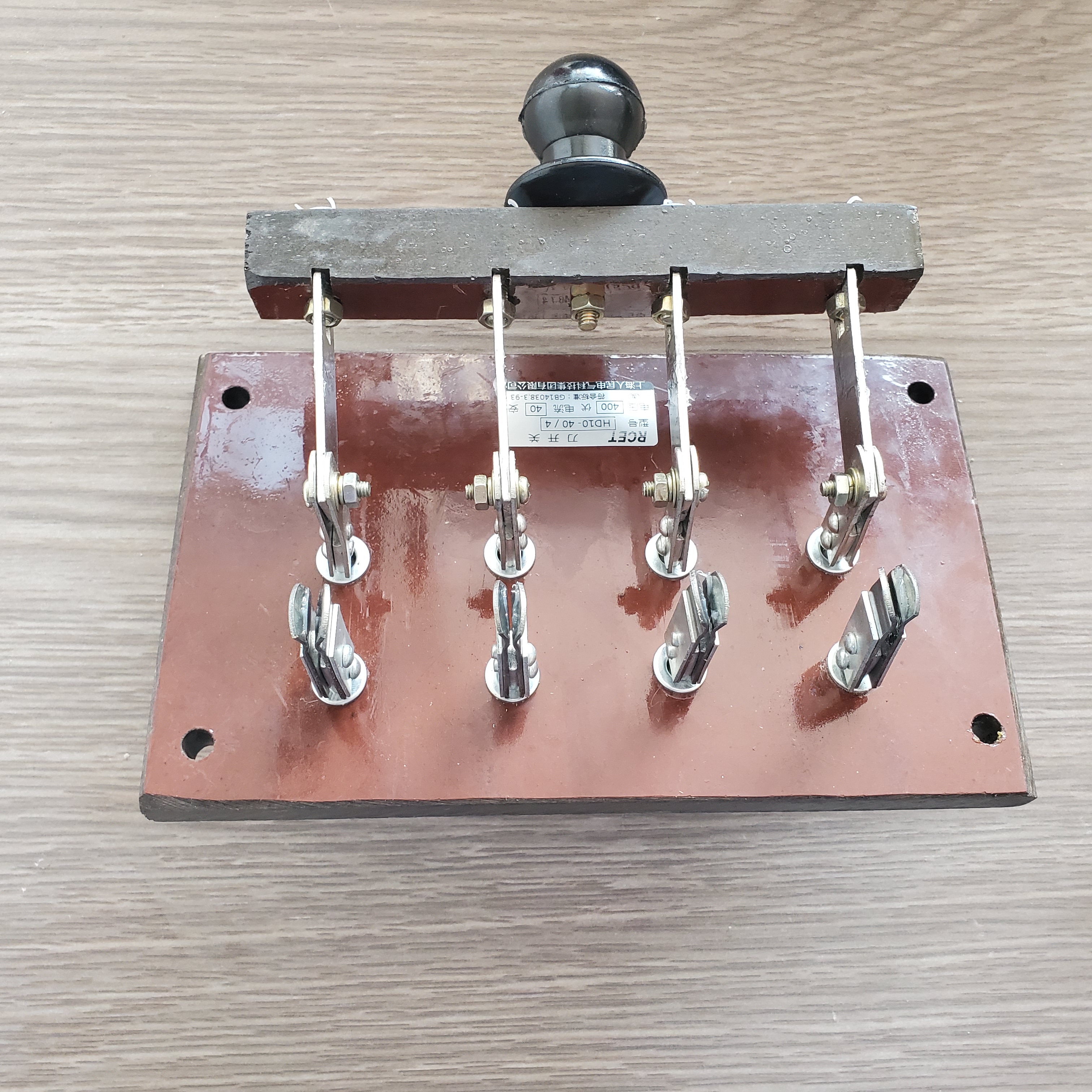 上海人民刀开关小型板后接线HD10-63/1/2/3/4,63A40A32A20A10A