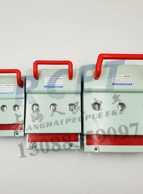 上海人民紫铜HR6-160/310 100A200A250A400A630A熔断器式隔离开关