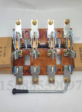 上海人民刀开关HS13BX 600/4/41 双电源转换闸刀双投厚件紫铜