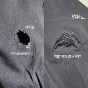 布贴补丁贴绣 羽绒服破洞修补绣补 牛仔裤机织羊毛羊绒衫精工织补