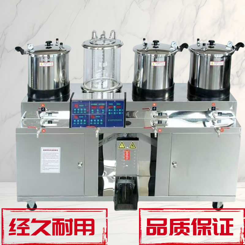 新款科源自动智能煎煮熬药包装一体机微高压煎药机3+1大容量25L