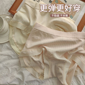 高弹柔软女士收腹提臀抗菌舒适透气蜜桃臀莫代尔中高腰内裤 三角裤