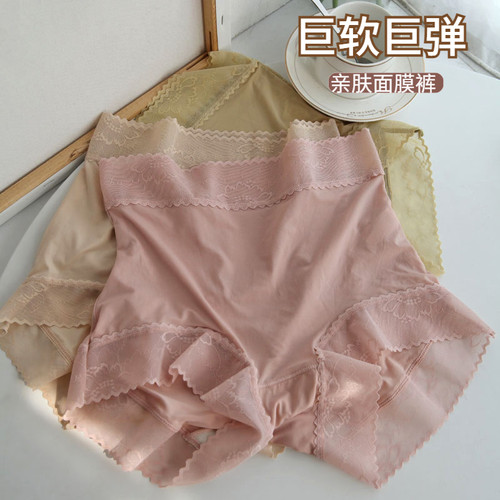 柔软高腰收腹冰丝面膜裤