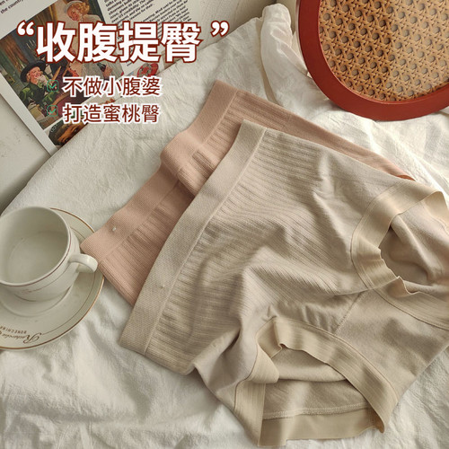 不夹PP的包臀女士内裤高腰哦