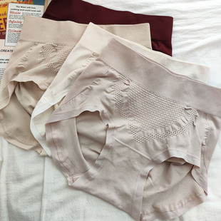 加宽腰头中腰桑蚕丝裆10A包臀三角裤 蜂窝收腹提臀 秋冬无缝女内裤