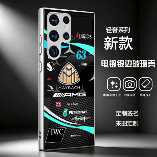 适用三星s25ultra手机壳兰博电镀玻璃壳s26u创意保时捷法拉利s24u全包s22u定制s23u劳斯莱斯奔驰迈巴赫宝马