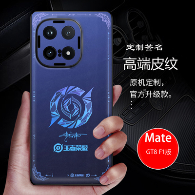 iqoo15王者荣耀手机壳iqoo13传奇版宝马兰博基尼皮纹素皮壳保护iqoo12防摔全包定制像素橙创意iqoo11